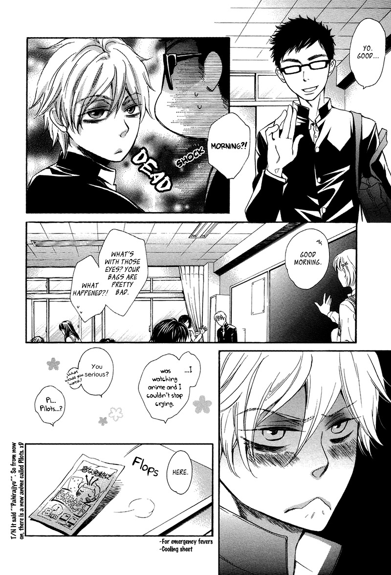Ouji no Kikan Chapter 7 page 28 - Chapter 7 : By His Side