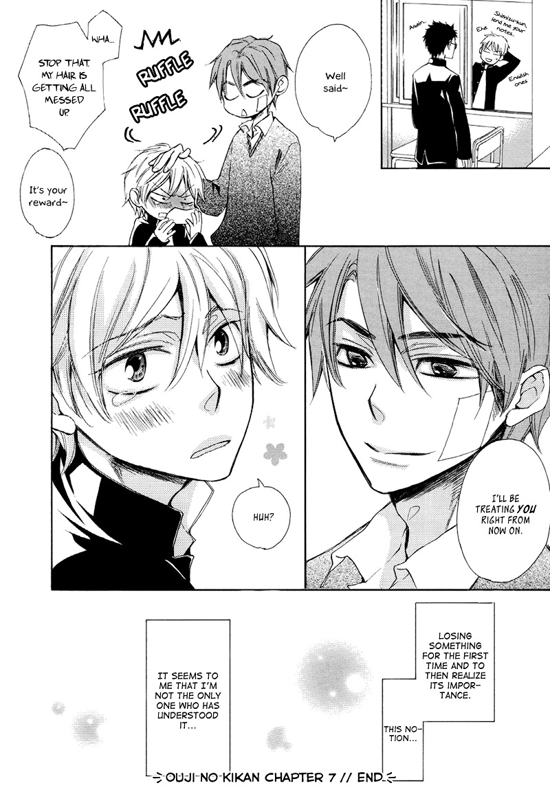Ouji no Kikan Chapter 7 page 30 - Chapter 7 : By His Side