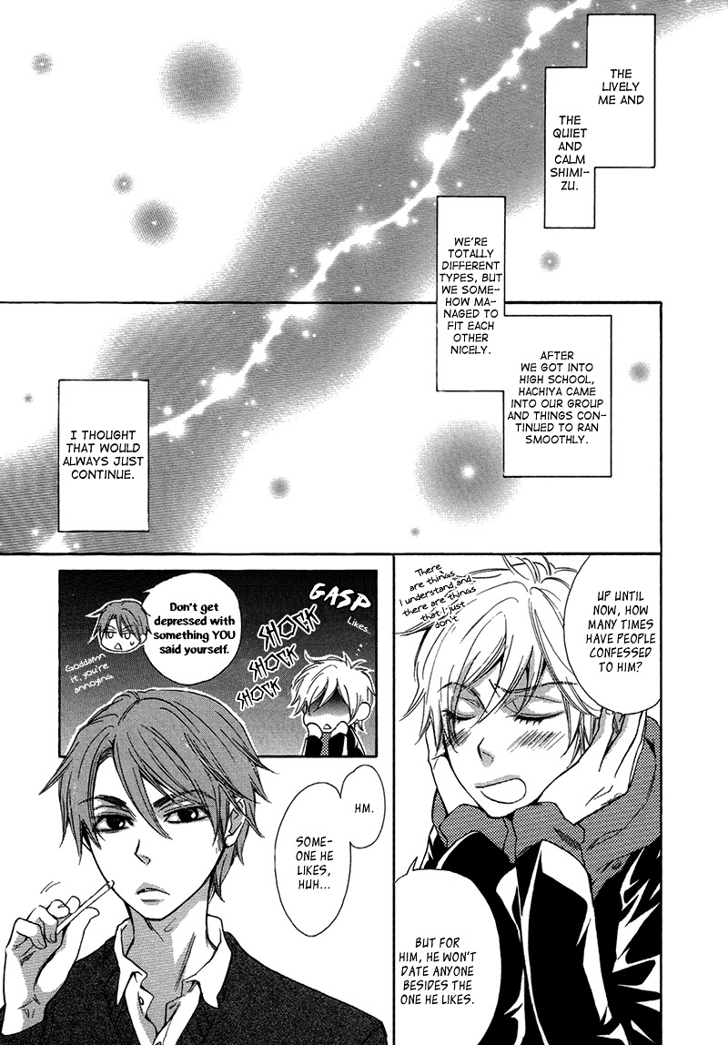 Ouji no Kikan Chapter 7 page 9 - Chapter 7 : By His Side