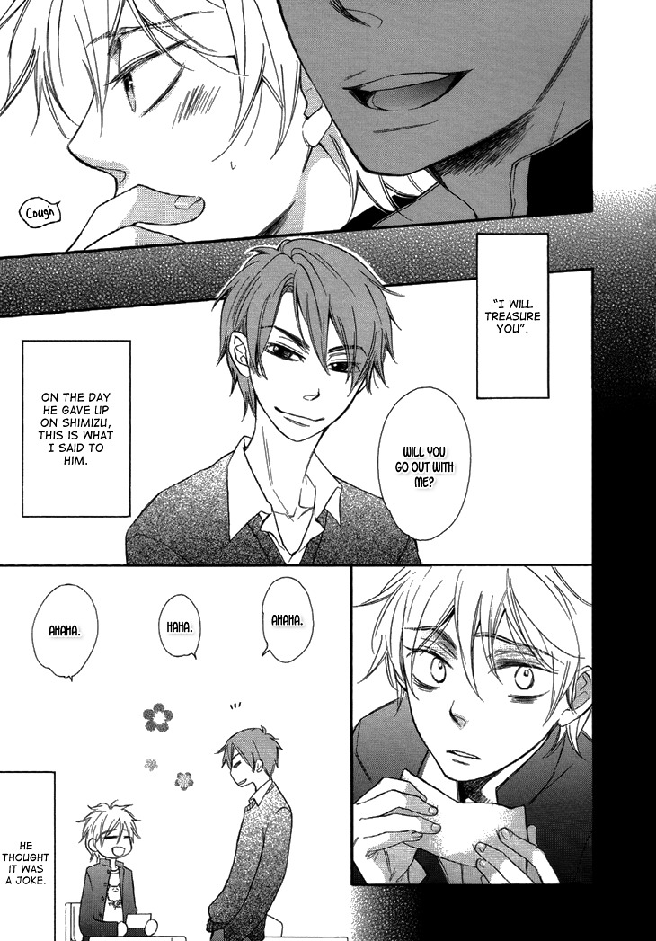 Ouji no Kikan Chapter 8 page 14 - Chapter 8 : By His Side Part 2
