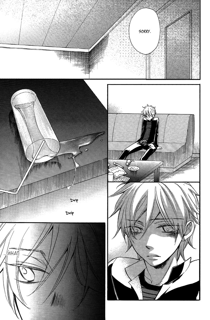 Ouji no Kikan Chapter 8 page 26 - Chapter 8 : By His Side Part 2
