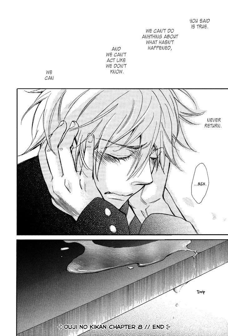 Ouji no Kikan Chapter 8 page 27 - Chapter 8 : By His Side Part 2