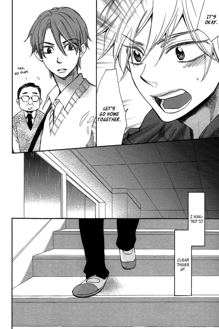 Ouji no Kikan Chapter 9 page 19 - Chapter 9 : By His Side Part 3