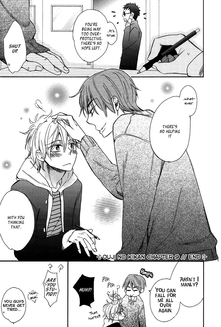 Ouji no Kikan Chapter 9 page 34 - Chapter 9 : By His Side Part 3