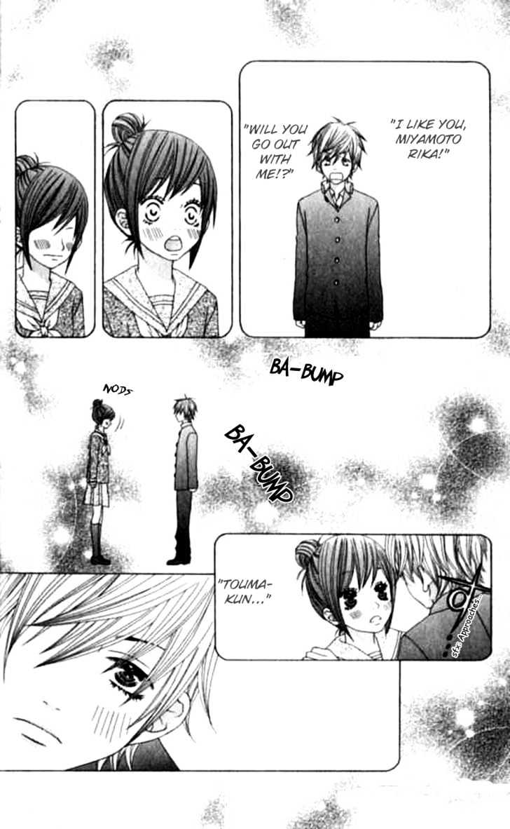Ouji Romantica Chapter 1 page 10 - Chapter 1 : Pure Erotica