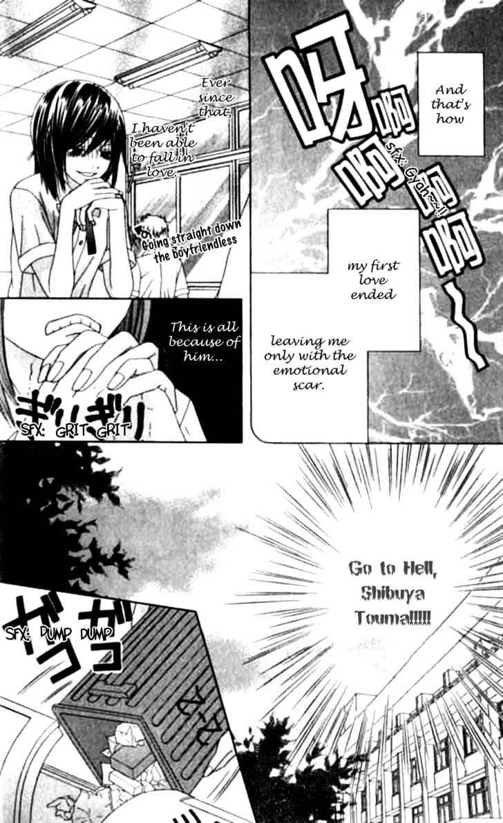 Ouji Romantica Chapter 1 page 12 - Chapter 1 : Pure Erotica