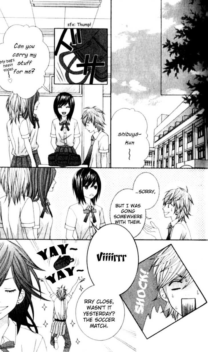 Ouji Romantica Chapter 1 page 15 - Chapter 1 : Pure Erotica