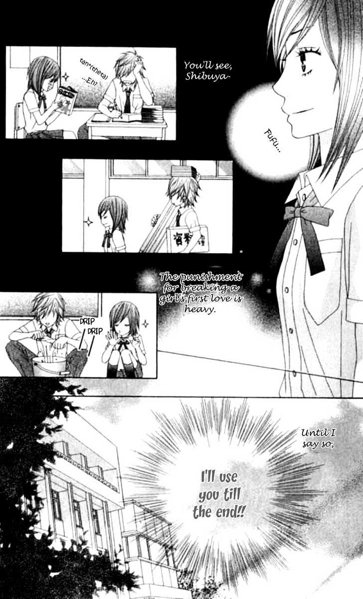 Ouji Romantica Chapter 1 page 16 - Chapter 1 : Pure Erotica