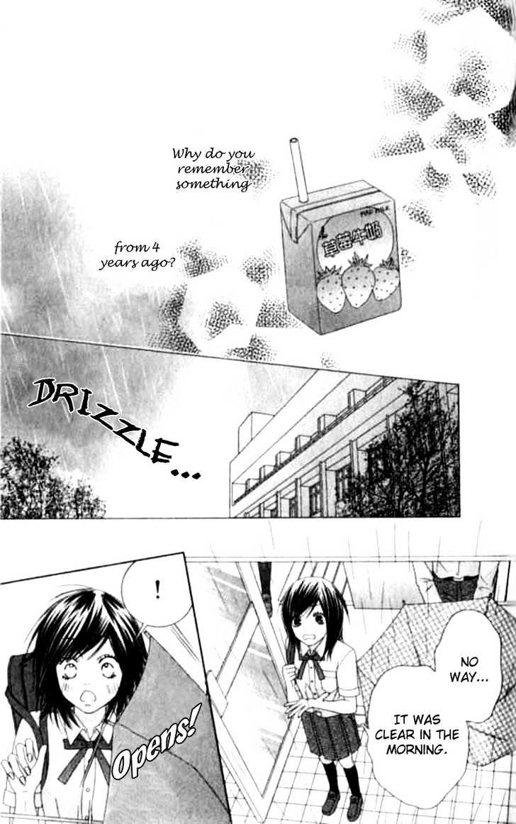 Ouji Romantica Chapter 1 page 20 - Chapter 1 : Pure Erotica