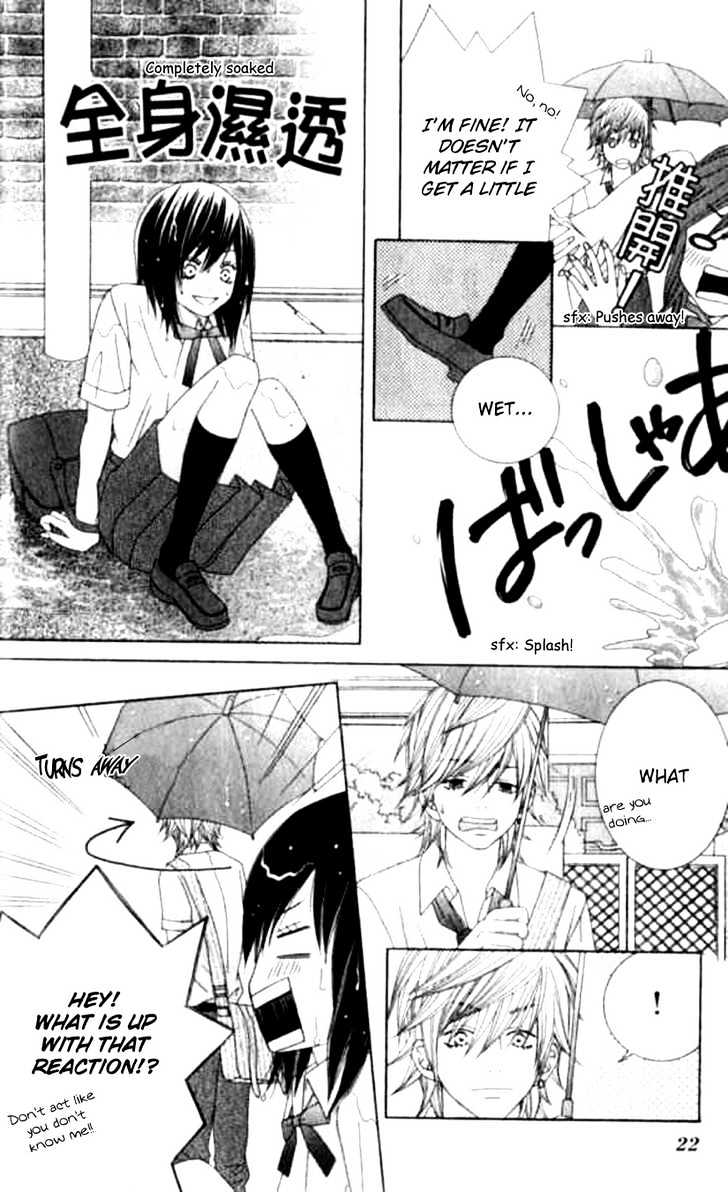 Ouji Romantica Chapter 1 page 23 - Chapter 1 : Pure Erotica
