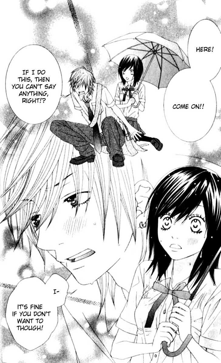 Ouji Romantica Chapter 1 page 25 - Chapter 1 : Pure Erotica