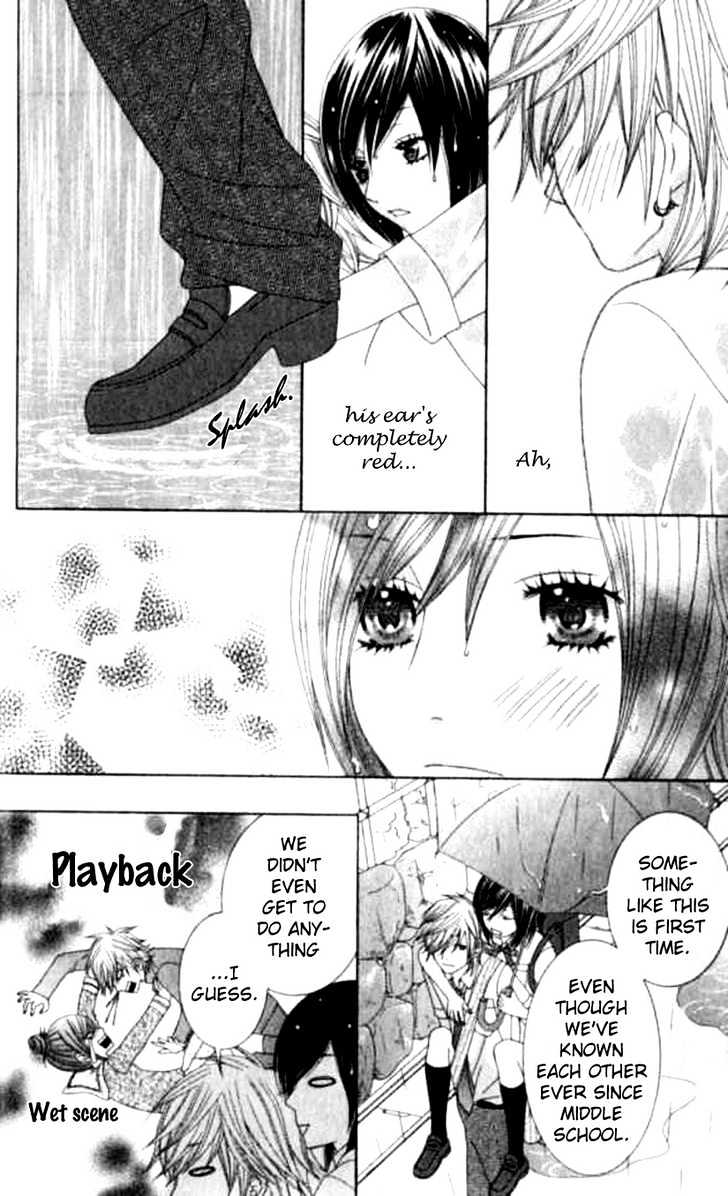 Ouji Romantica Chapter 1 page 27 - Chapter 1 : Pure Erotica