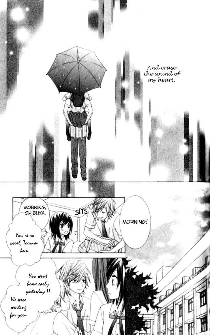 Ouji Romantica Chapter 1 page 32 - Chapter 1 : Pure Erotica