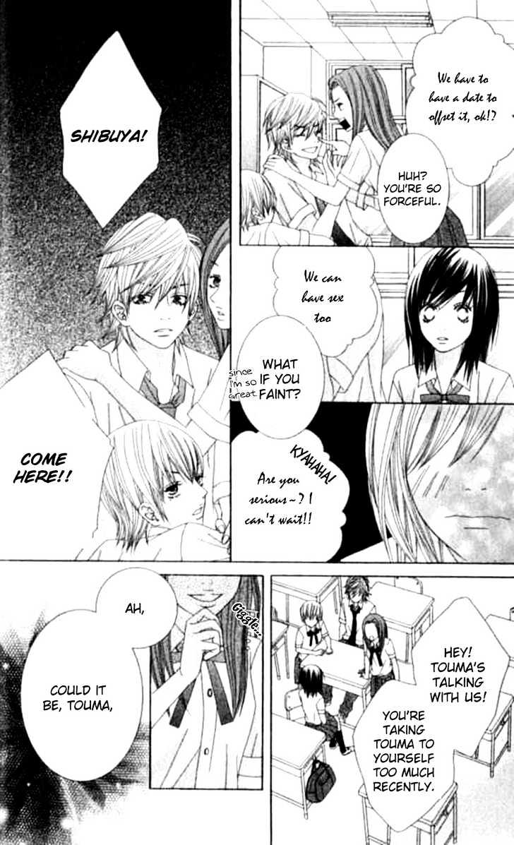 Ouji Romantica Chapter 1 page 33 - Chapter 1 : Pure Erotica