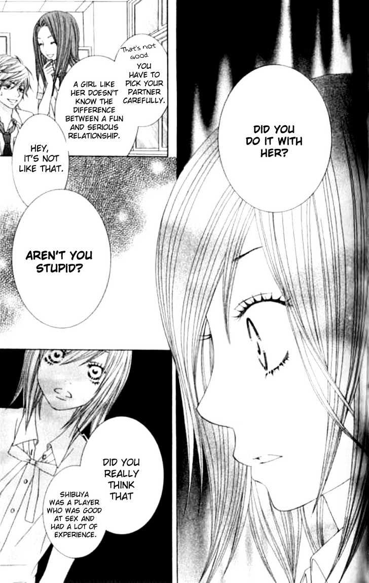 Ouji Romantica Chapter 1 page 34 - Chapter 1 : Pure Erotica