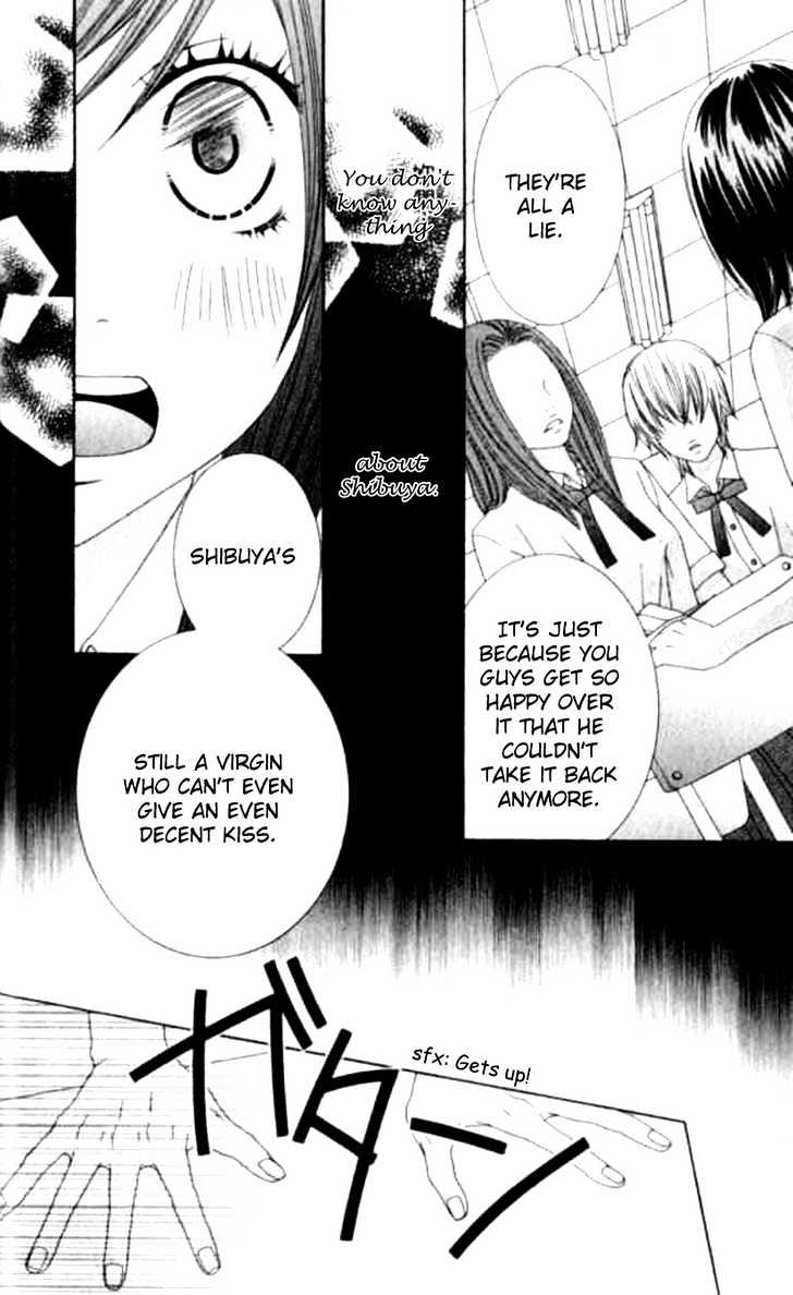 Ouji Romantica Chapter 1 page 35 - Chapter 1 : Pure Erotica