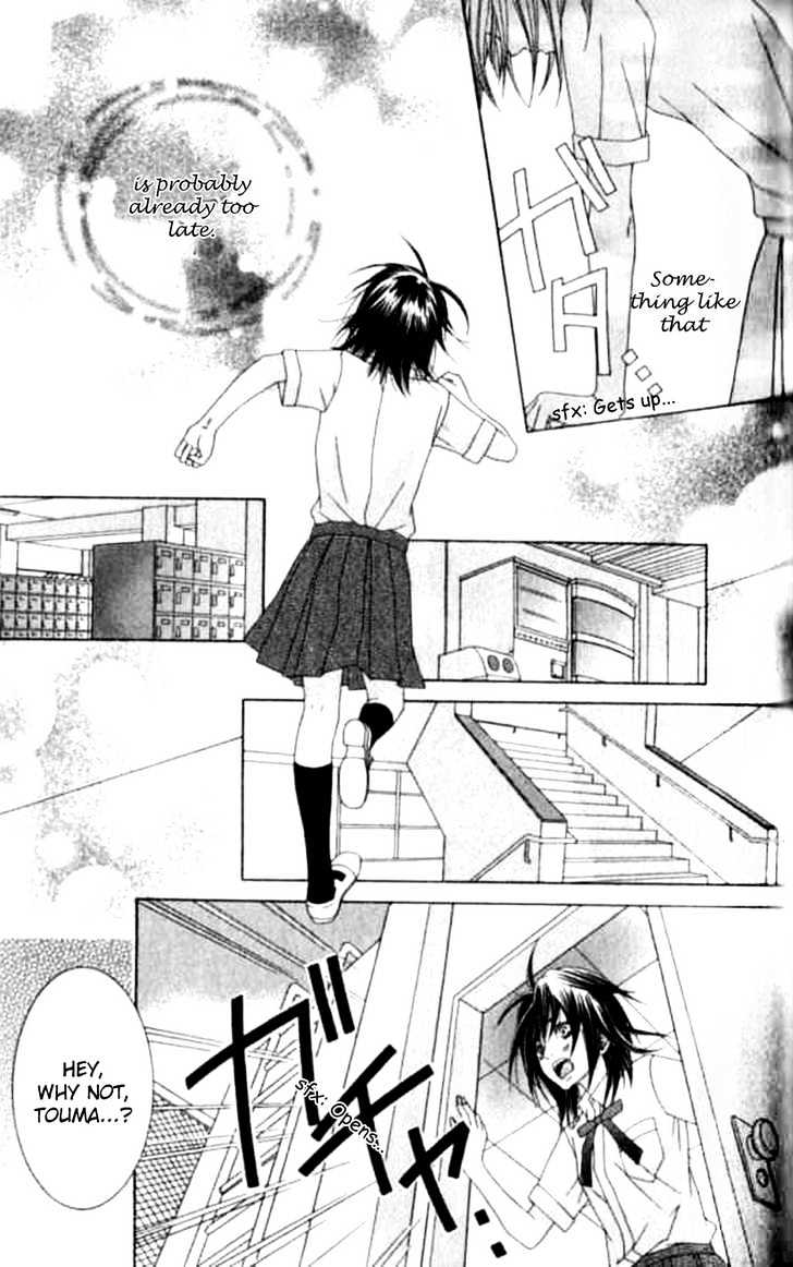 Ouji Romantica Chapter 1 page 38 - Chapter 1 : Pure Erotica