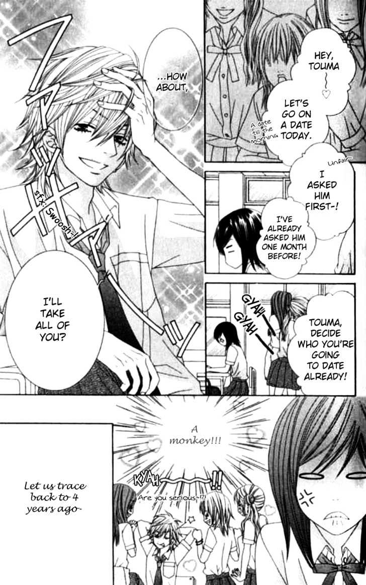 Ouji Romantica Chapter 1 page 9 - Chapter 1 : Pure Erotica