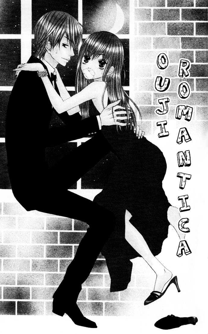 Ouji Romantica Chapter 2 page 1 - Chapter 2 : Romance Summit Principle