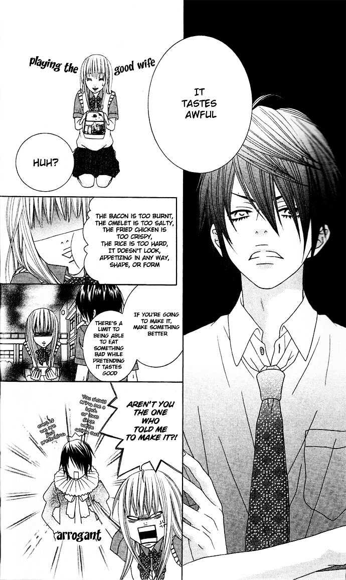 Ouji Romantica Chapter 2 page 13 - Chapter 2 : Romance Summit Principle