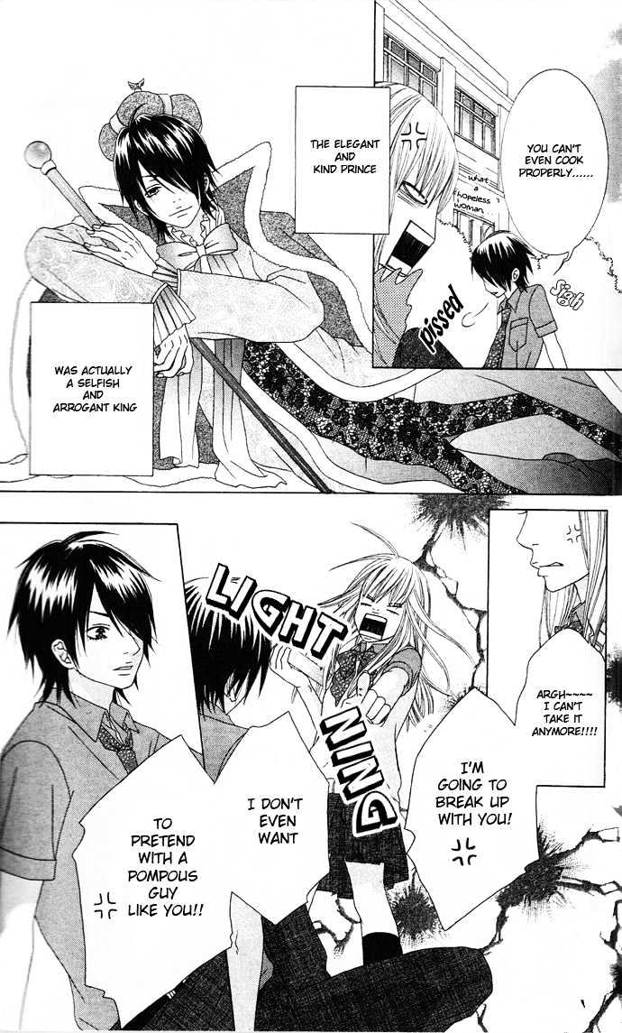 Ouji Romantica Chapter 2 page 14 - Chapter 2 : Romance Summit Principle