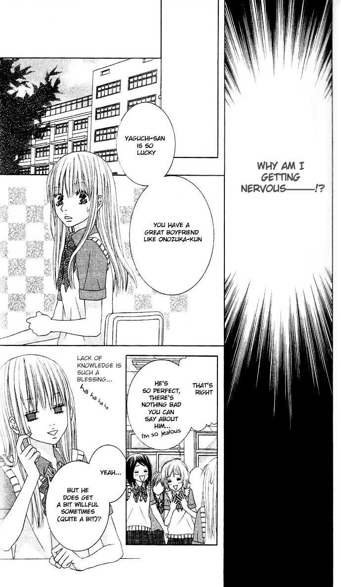Ouji Romantica Chapter 2 page 23 - Chapter 2 : Romance Summit Principle