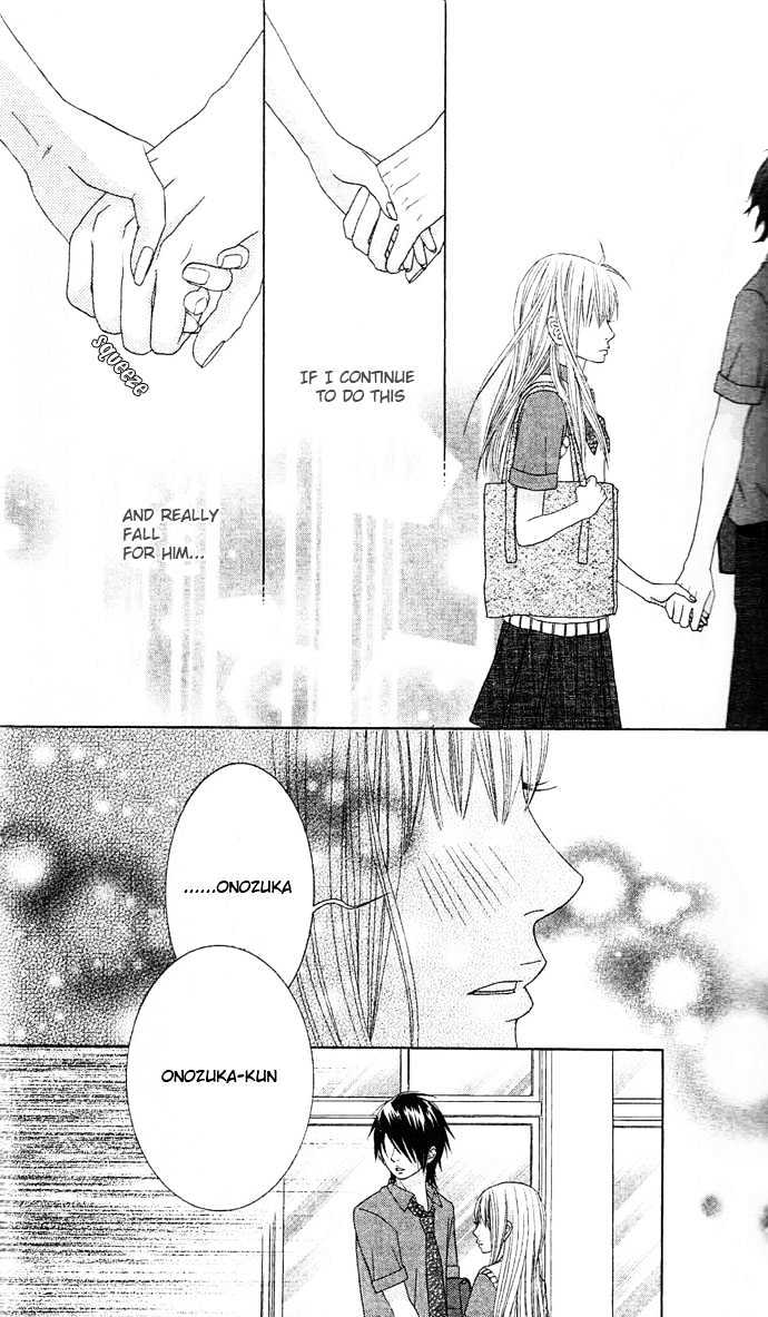 Ouji Romantica Chapter 2 page 32 - Chapter 2 : Romance Summit Principle
