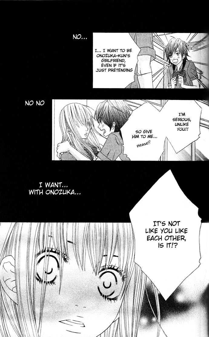 Ouji Romantica Chapter 2 page 35 - Chapter 2 : Romance Summit Principle
