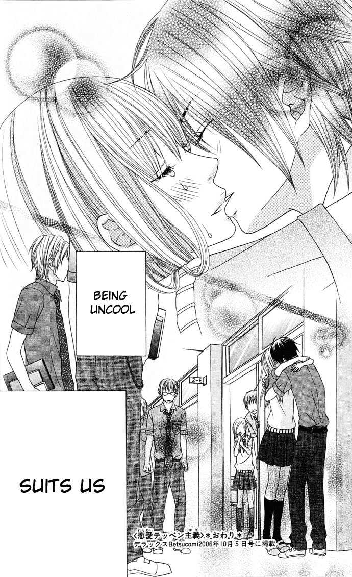 Ouji Romantica Chapter 2 page 50 - Chapter 2 : Romance Summit Principle
