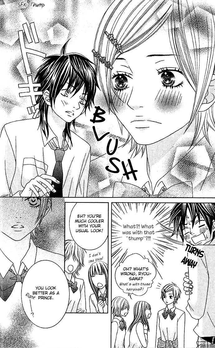 Ouji Romantica Chapter 3 page 14 - Chapter 3 : My Girlfriend is Romeo