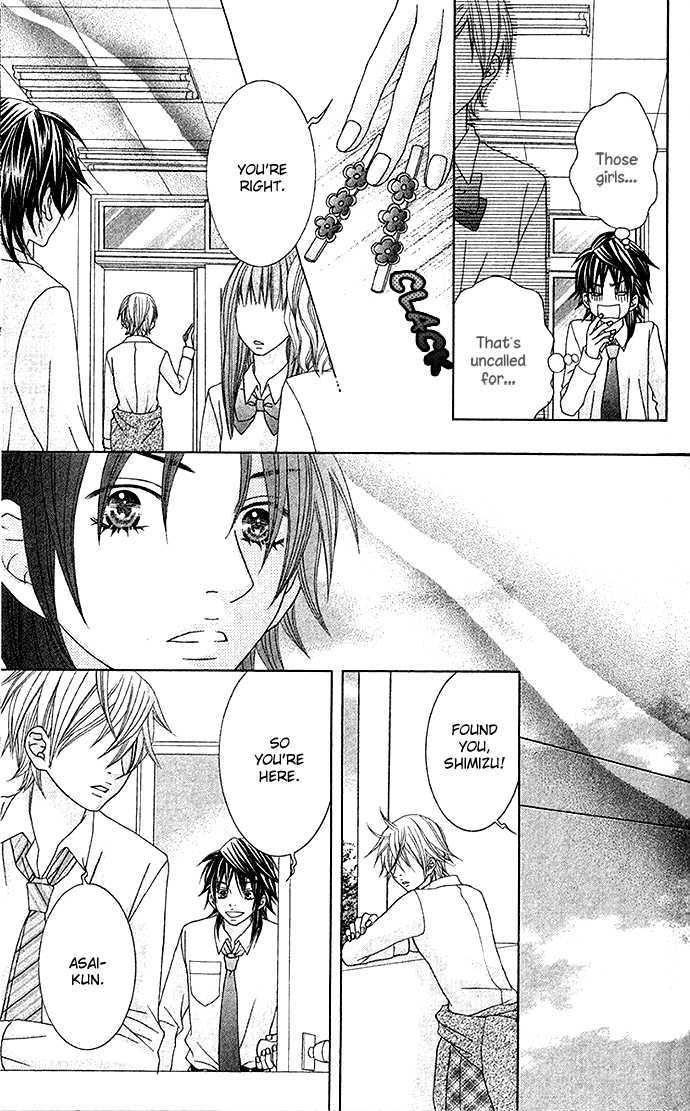 Ouji Romantica Chapter 3 page 15 - Chapter 3 : My Girlfriend is Romeo