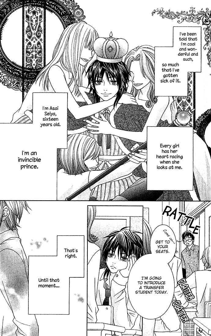 Ouji Romantica Chapter 3 page 2 - Chapter 3 : My Girlfriend is Romeo