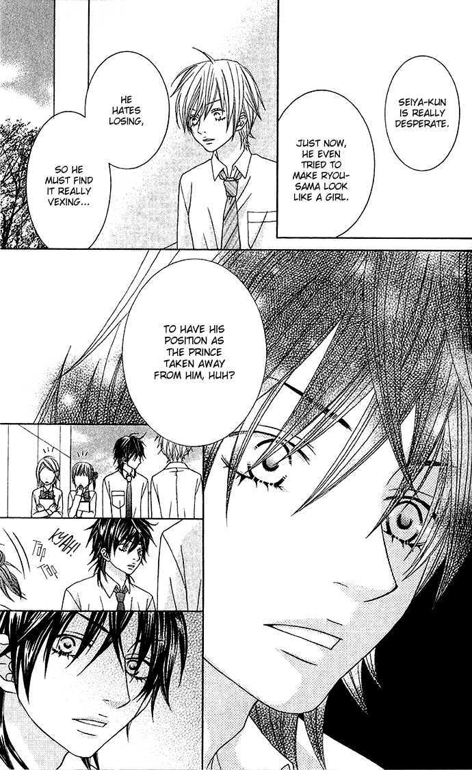Ouji Romantica Chapter 3 page 21 - Chapter 3 : My Girlfriend is Romeo