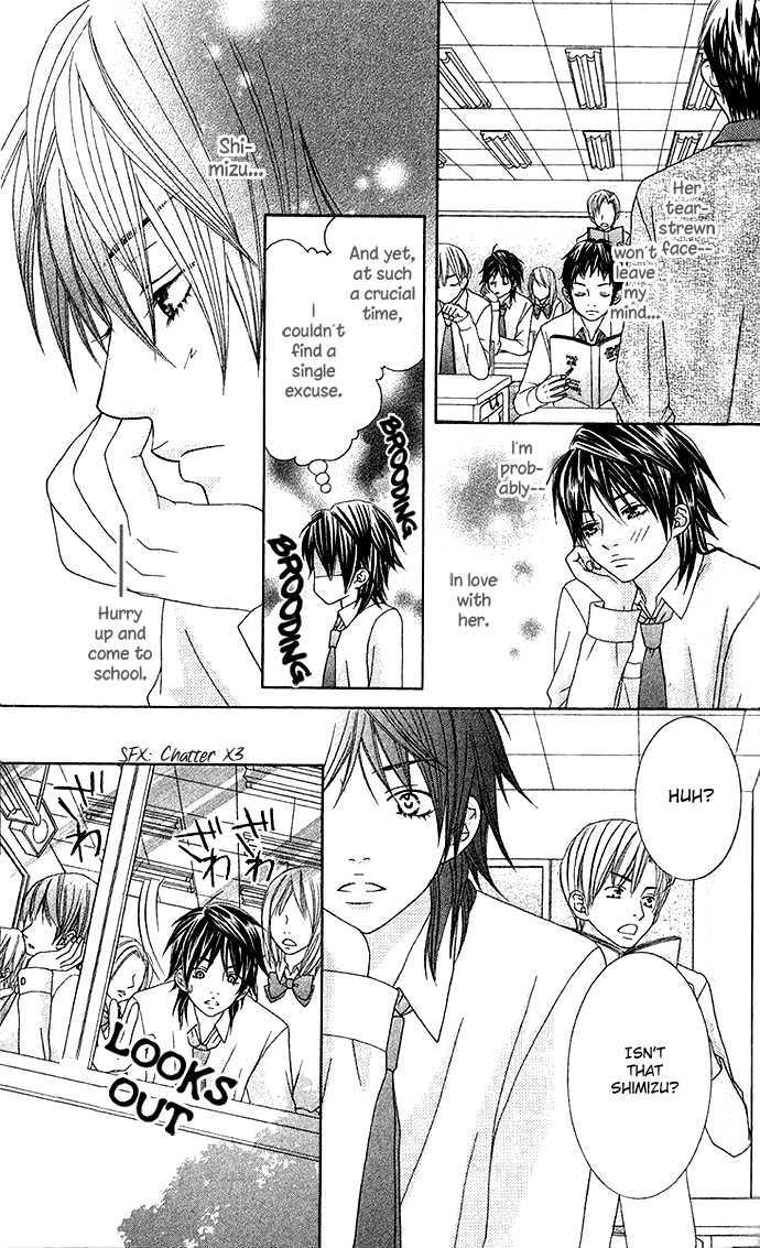 Ouji Romantica Chapter 3 page 23 - Chapter 3 : My Girlfriend is Romeo