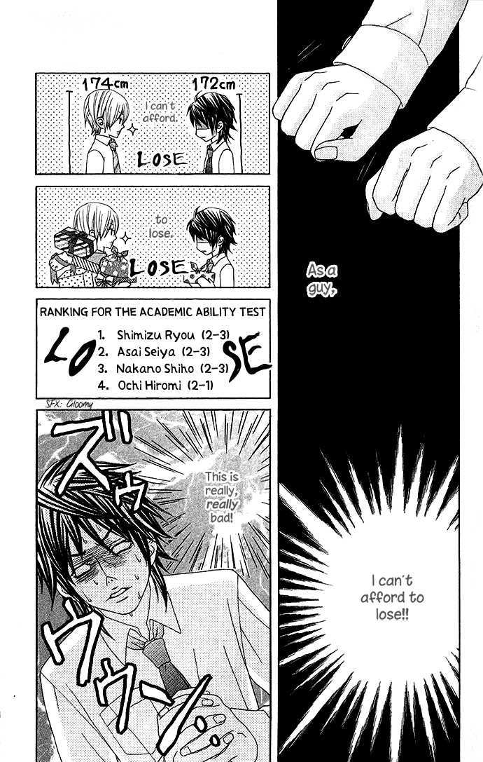 Ouji Romantica Chapter 3 page 6 - Chapter 3 : My Girlfriend is Romeo