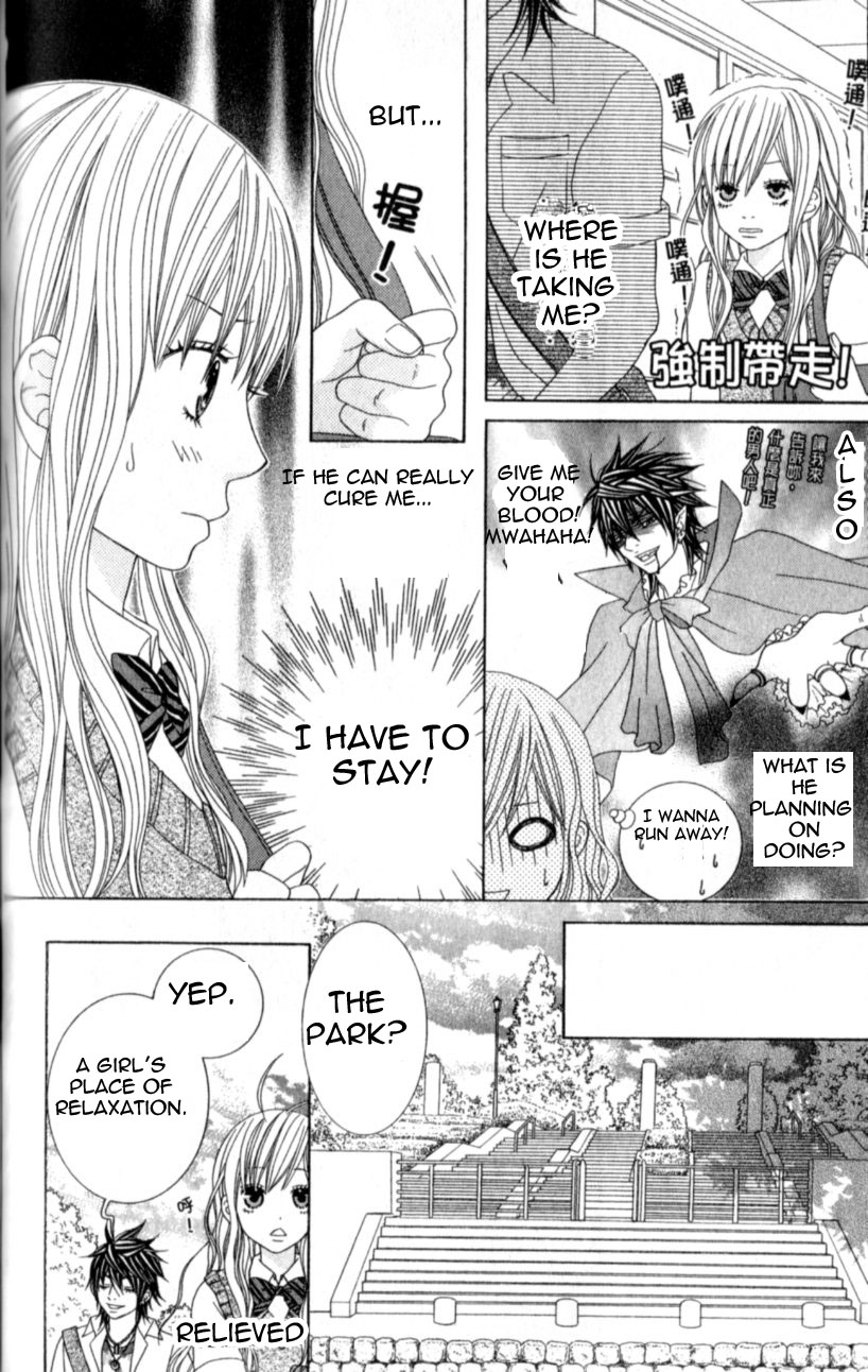 Ouji Romantica Chapter 4.2 page 12 - Chapter 4 v2 : Prince, Kiss, and Sleeping Beauty [End]