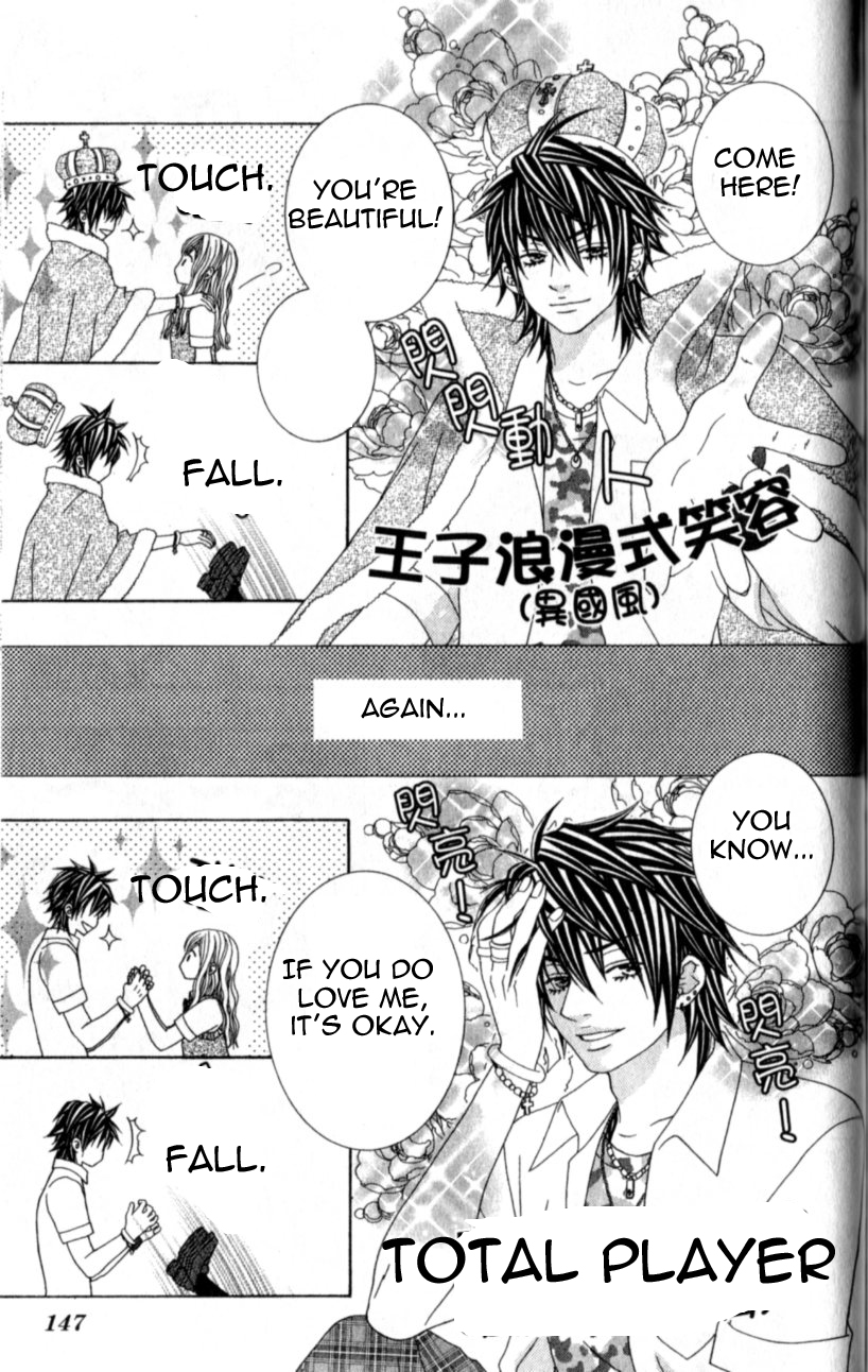 Ouji Romantica Chapter 4.2 page 13 - Chapter 4 v2 : Prince, Kiss, and Sleeping Beauty [End]