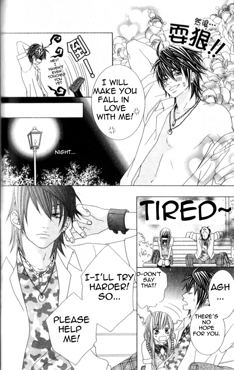 Ouji Romantica Chapter 4.2 page 14 - Chapter 4 v2 : Prince, Kiss, and Sleeping Beauty [End]