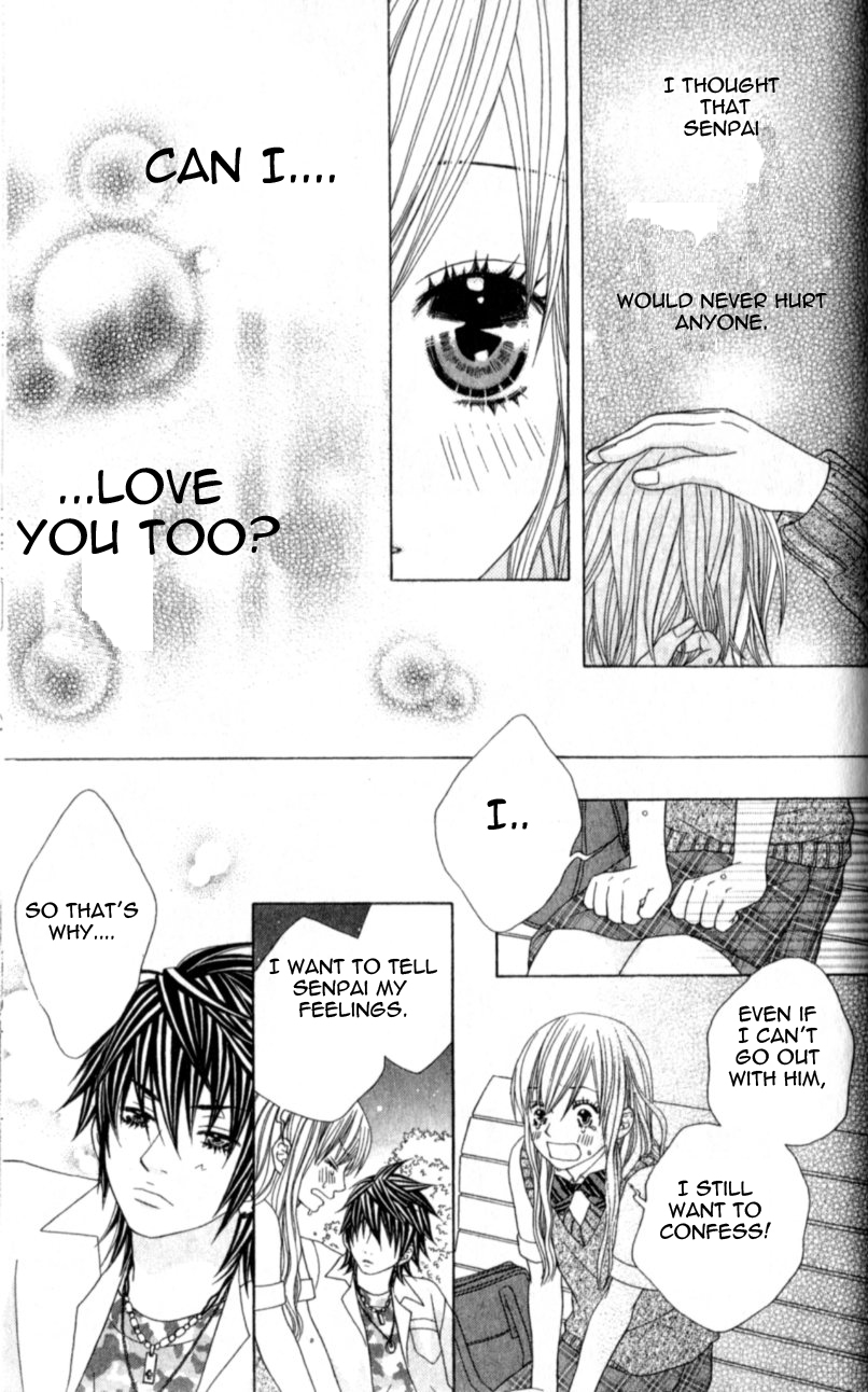Ouji Romantica Chapter 4.2 page 17 - Chapter 4 v2 : Prince, Kiss, and Sleeping Beauty [End]