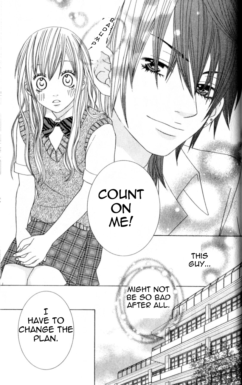 Ouji Romantica Chapter 4.2 page 19 - Chapter 4 v2 : Prince, Kiss, and Sleeping Beauty [End]