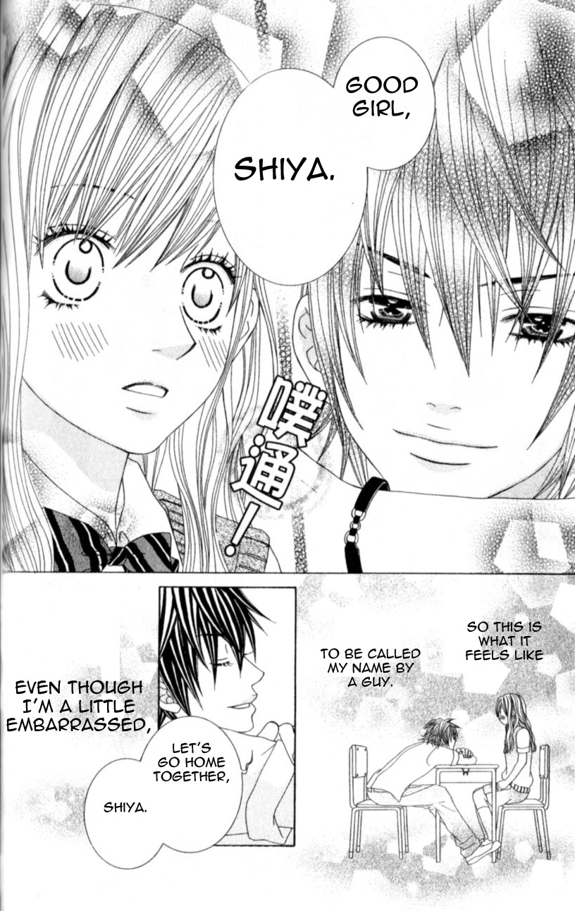 Ouji Romantica Chapter 4.2 page 22 - Chapter 4 v2 : Prince, Kiss, and Sleeping Beauty [End]