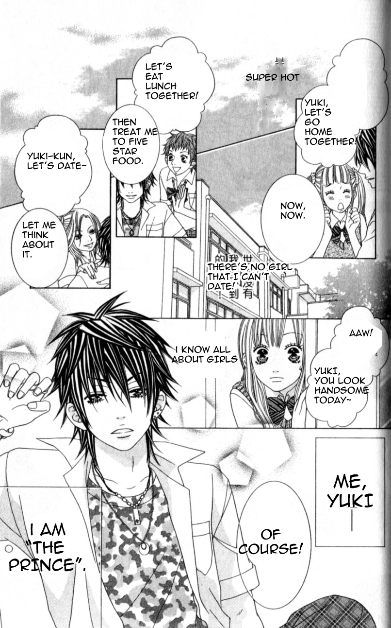Ouji Romantica Chapter 4.2 page 3 - Chapter 4 v2 : Prince, Kiss, and Sleeping Beauty [End]
