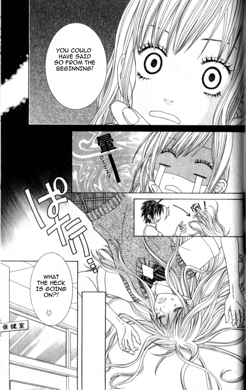 Ouji Romantica Chapter 4.2 page 5 - Chapter 4 v2 : Prince, Kiss, and Sleeping Beauty [End]