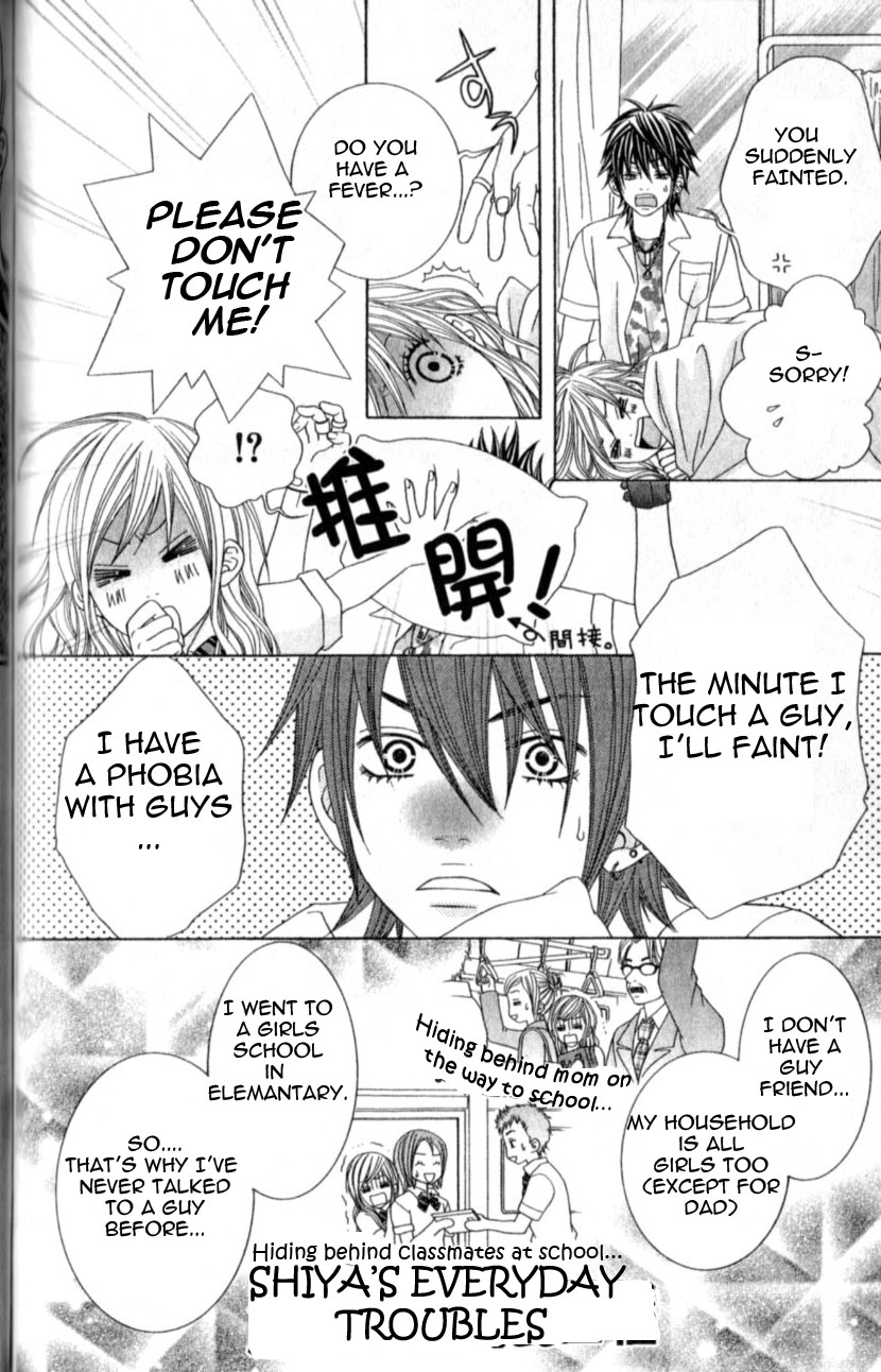 Ouji Romantica Chapter 4.2 page 6 - Chapter 4 v2 : Prince, Kiss, and Sleeping Beauty [End]