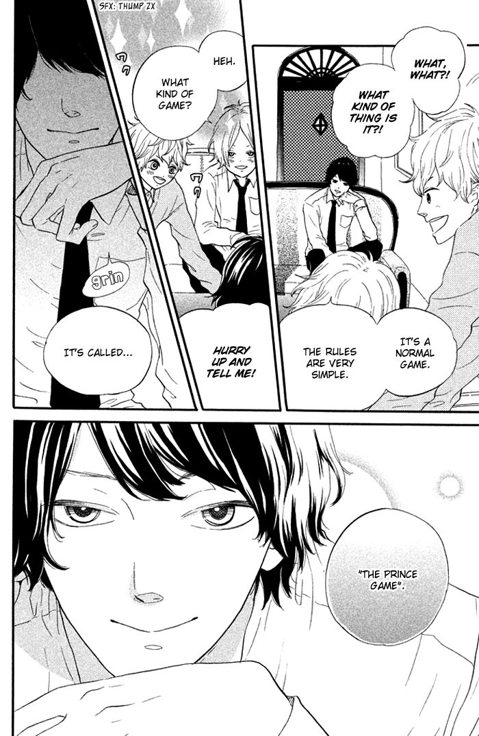 Ouji-sama Game (KIRISHIMA Rira) Chapter 1 page 10 - Chapter 1