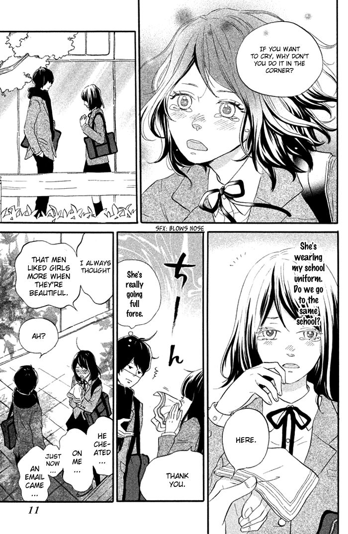 Ouji-sama Game (KIRISHIMA Rira) Chapter 1 page 13 - Chapter 1