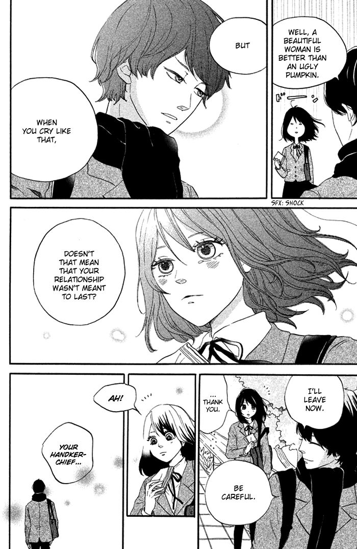Ouji-sama Game (KIRISHIMA Rira) Chapter 1 page 14 - Chapter 1