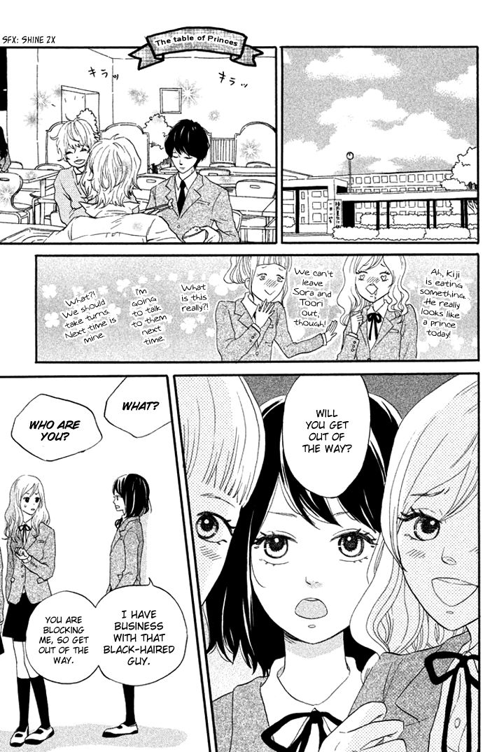 Ouji-sama Game (KIRISHIMA Rira) Chapter 1 page 15 - Chapter 1