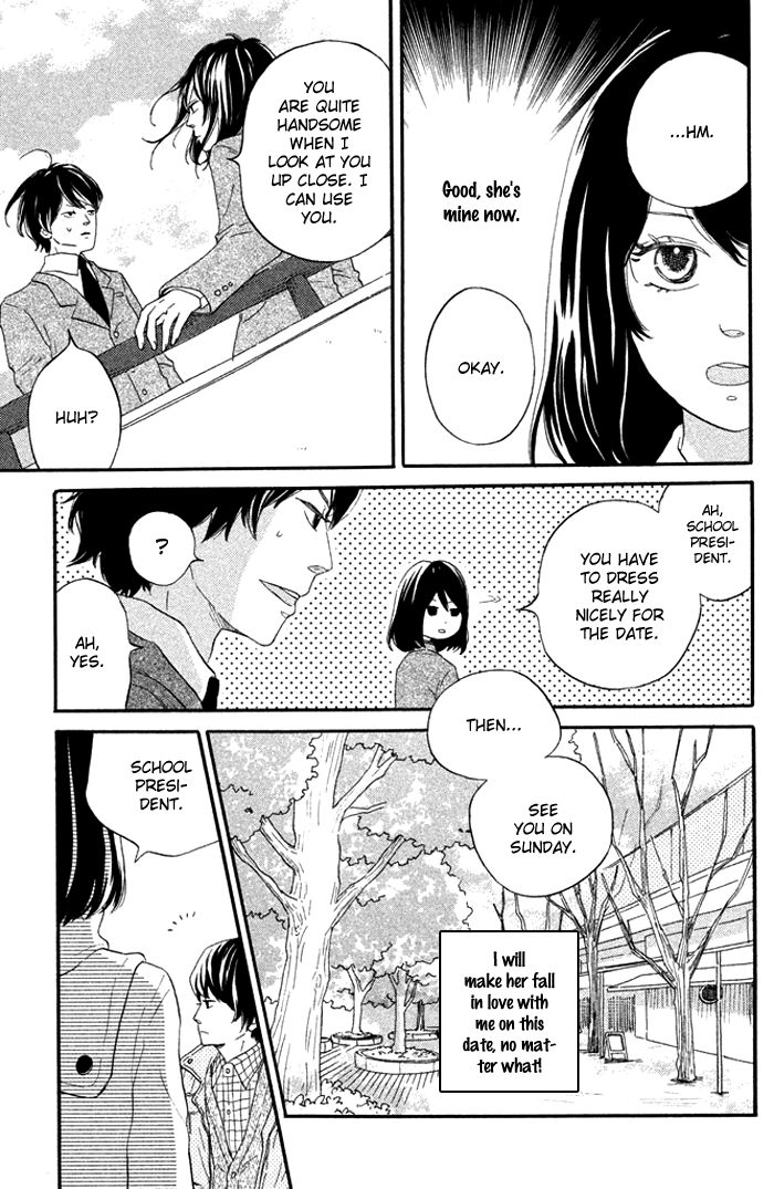 Ouji-sama Game (KIRISHIMA Rira) Chapter 1 page 23 - Chapter 1
