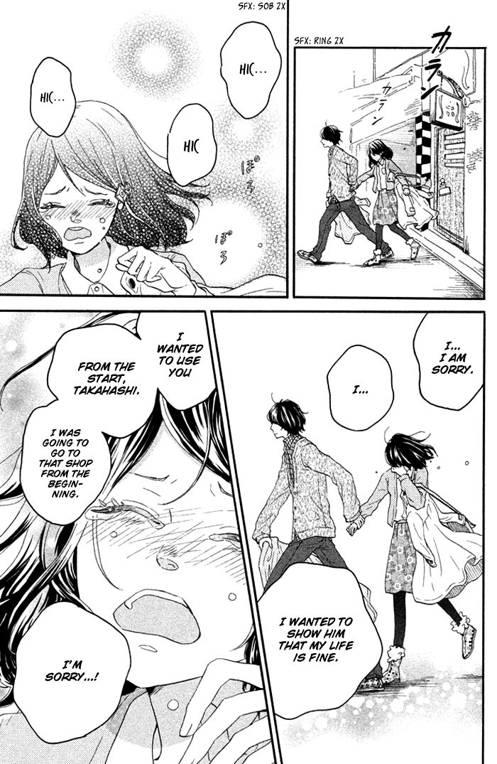 Ouji-sama Game (KIRISHIMA Rira) Chapter 1 page 31 - Chapter 1